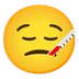 face with thermometer