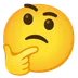 thinking face